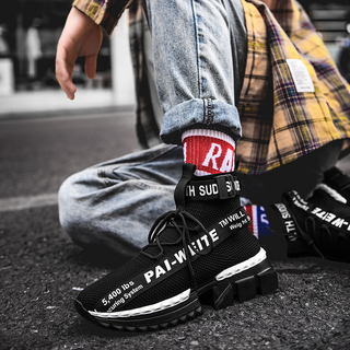 Pai-Weite X High-Top X Sneakers